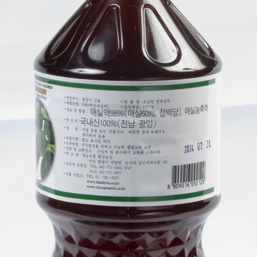 청매실액 860 (860ml x 2병)